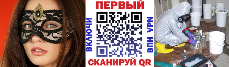 АМФ Розовый даркнет сайт mega ТОР площадка состав Болхов