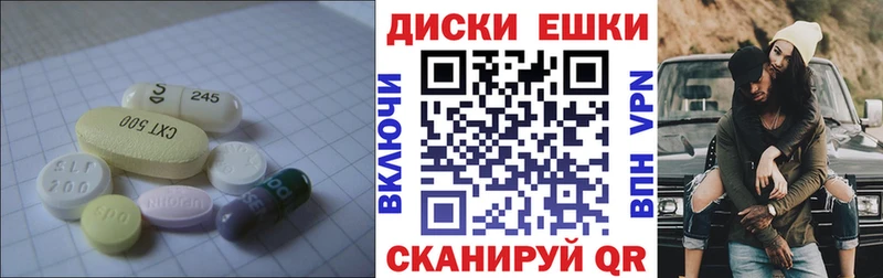 Экстази 300 mg  наркошоп  Болхов 