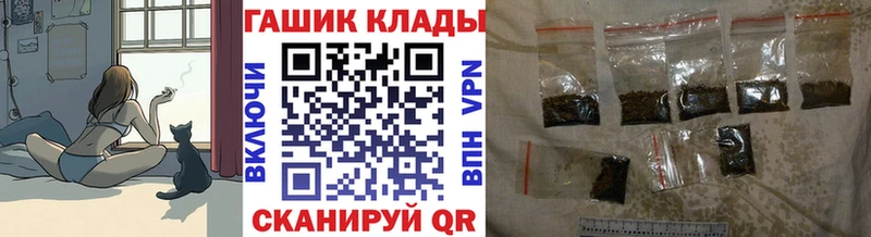 ГАШИШ Cannabis  купить   Болхов 