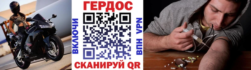 где купить наркоту  Болхов  Героин герыч 