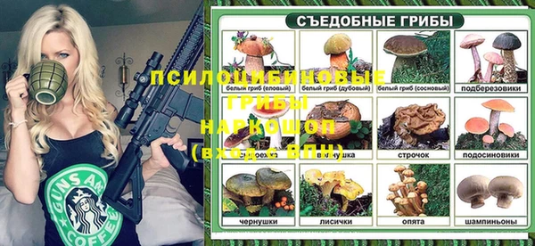кокаин VHQ Орехово-Зуево