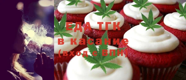 прущая мука Долгопрудный