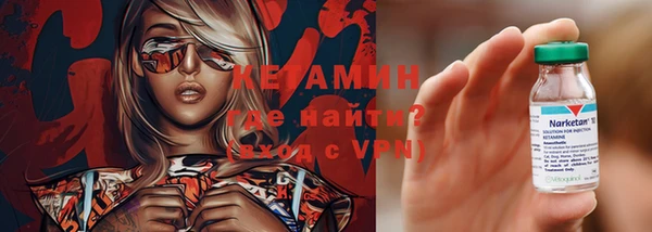 ALPHA-PVP Новозыбков