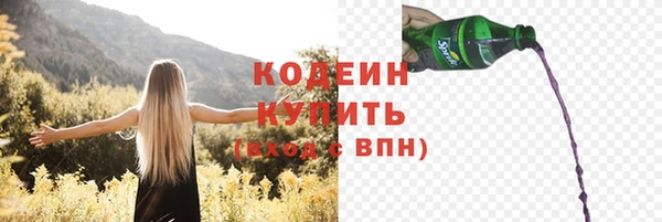 мяу мяу мука Нязепетровск