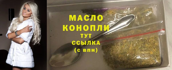 мяу мяу мука Нязепетровск