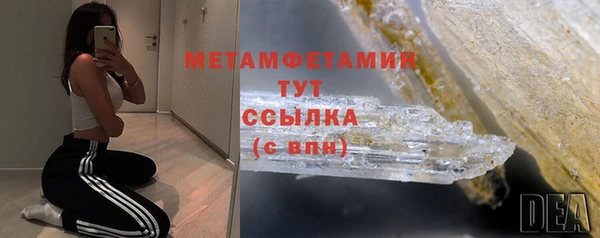 мяу мяу мука Нязепетровск