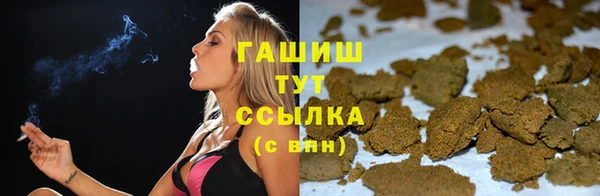 мяу мяу мука Нязепетровск