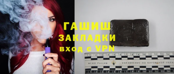 мяу мяу мука Нязепетровск