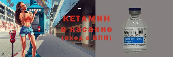 винт Белокуриха