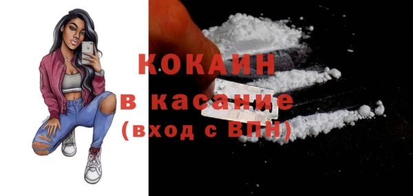 кокаин премиум Няндома