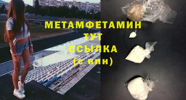 мяу мяу мука Нязепетровск