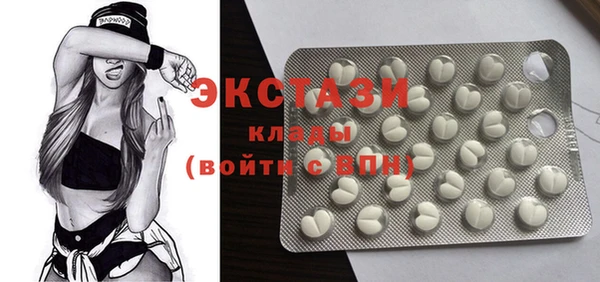 мяу мяу кристалл Аксай