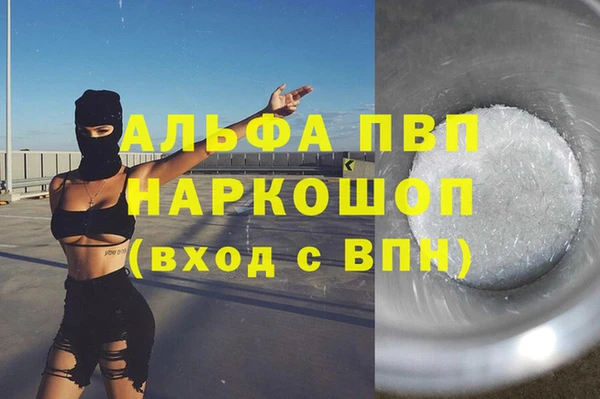 гашиш Белая Калитва