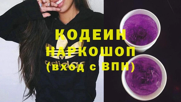 кокаин премиум Няндома