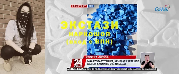 мяу мяу мука Нязепетровск