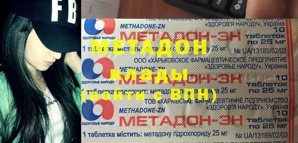 трава Новокубанск