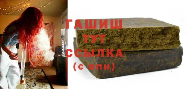 бутик Алапаевск