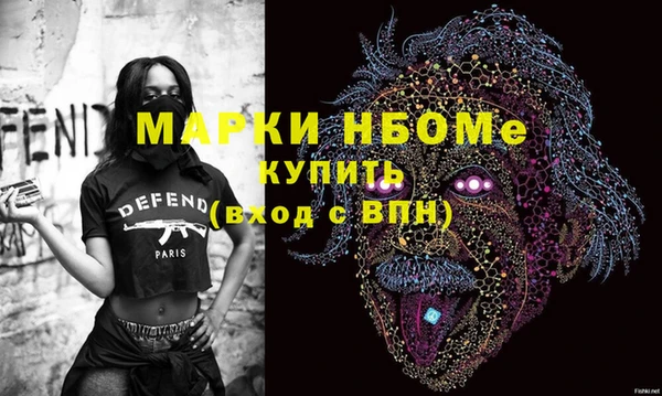кокаин премиум Няндома