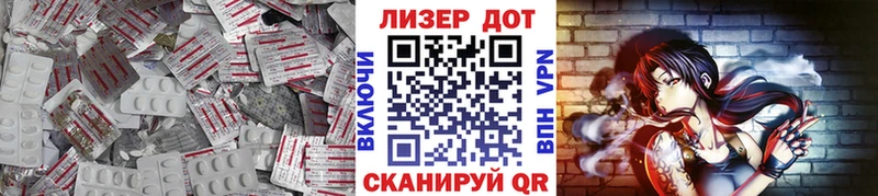 Лсд 25 экстази кислота  Болхов 