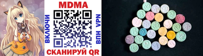 МДМА VHQ  Болхов 