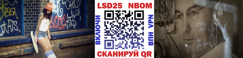 МЕГА рабочий сайт  Болхов  Марки 25I-NBOMe 1,5мг 